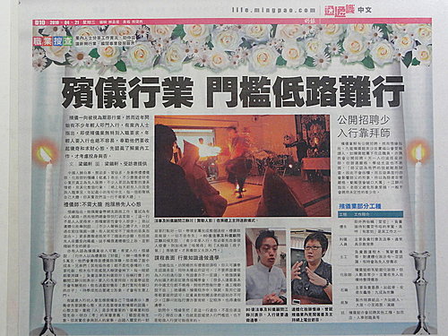 博客首頁-江靜川，精研皇極鐵版神數、風水勘察、選吉擇日、命名改運 